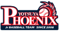 四谷フェニックス